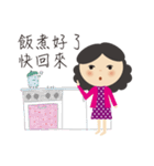 Mother always say（個別スタンプ：24）