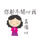 Mother always say（個別スタンプ：31）