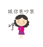 Mother always say（個別スタンプ：33）