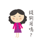 Mother always say（個別スタンプ：40）