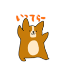 コーギーのあいうえお（個別スタンプ：2）
