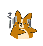 コーギーのあいうえお（個別スタンプ：11）