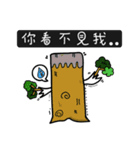 へんな鳥（個別スタンプ：5）