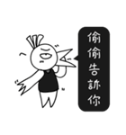 へんな鳥（個別スタンプ：10）