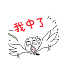 へんな鳥（個別スタンプ：40）