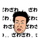 きゃわたん（個別スタンプ：6）