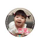 Clover's Diary vol.1（個別スタンプ：3）