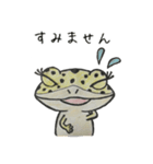 レオパー子さん（個別スタンプ：1）