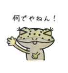 レオパー子さん（個別スタンプ：6）