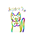 幸せの虹色ネコ（個別スタンプ：3）