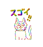 幸せの虹色ネコ（個別スタンプ：8）