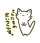 だいさんが使う専用スタンプ（個別スタンプ：1）