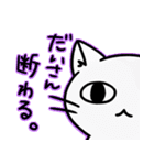 だいさんが使う専用スタンプ（個別スタンプ：4）