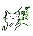 だいさんが使う専用スタンプ（個別スタンプ：5）
