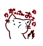 だいさんが使う専用スタンプ（個別スタンプ：6）