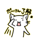 だいさんが使う専用スタンプ（個別スタンプ：7）