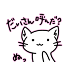 だいさんが使う専用スタンプ（個別スタンプ：8）