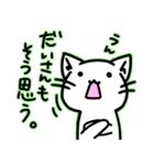 だいさんが使う専用スタンプ（個別スタンプ：9）