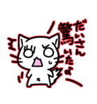 だいさんが使う専用スタンプ（個別スタンプ：10）
