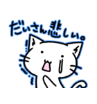 だいさんが使う専用スタンプ（個別スタンプ：11）