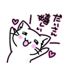 だいさんが使う専用スタンプ（個別スタンプ：12）