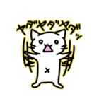 だいさんが使う専用スタンプ（個別スタンプ：13）