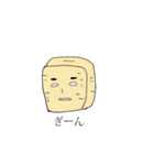 ムリしないでほしい時に使うスタンプ（個別スタンプ：22）