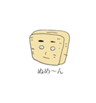 ムリしないでほしい時に使うスタンプ（個別スタンプ：24）