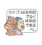 fantastic family philosophy (Japanese)（個別スタンプ：4）