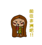 Little Big Efriend（個別スタンプ：16）