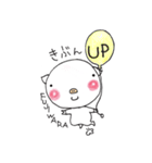 藤原さんのブタさん（個別スタンプ：2）