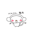 藤原さんのブタさん（個別スタンプ：4）