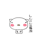 藤原さんのブタさん（個別スタンプ：15）