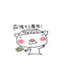 藤原さんのブタさん（個別スタンプ：21）