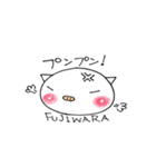 藤原さんのブタさん（個別スタンプ：27）