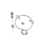 藤原さんのブタさん（個別スタンプ：32）