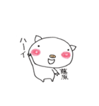 藤原さんのブタさん（個別スタンプ：34）