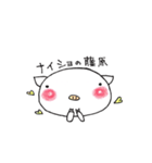 藤原さんのブタさん（個別スタンプ：36）