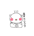 藤原さんのブタさん（個別スタンプ：37）