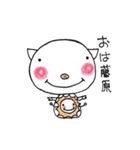 藤原さんのブタさん（個別スタンプ：38）
