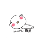 藤原さんのブタさん（個別スタンプ：40）