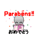 グレイのブラジル語（個別スタンプ：11）