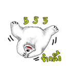 P BEAR FAMILY - Thai version（個別スタンプ：6）