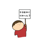 たこ侍（個別スタンプ：38）