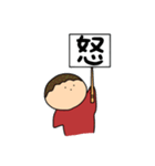 たこ侍（個別スタンプ：40）