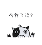 KuKu Pig（個別スタンプ：2）