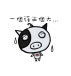 KuKu Pig（個別スタンプ：8）