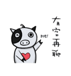KuKu Pig（個別スタンプ：9）
