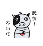 KuKu Pig（個別スタンプ：10）