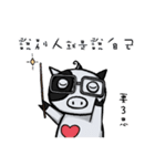 KuKu Pig（個別スタンプ：17）